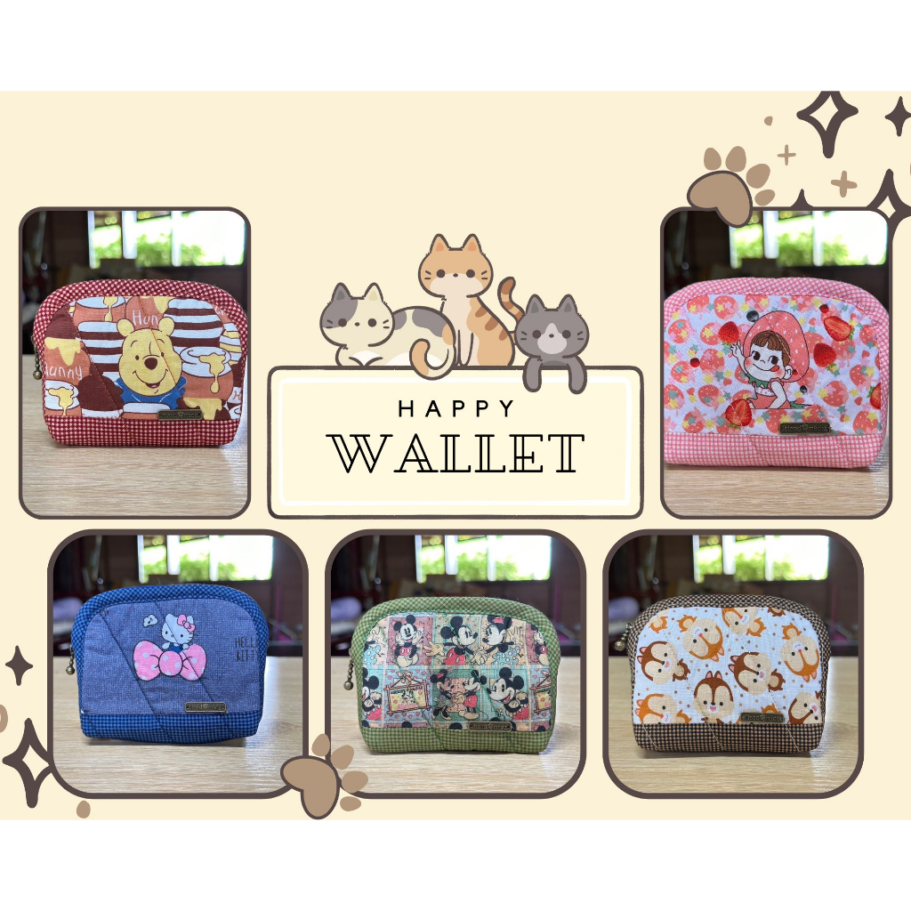 A011 กระเป๋าสตางค์ 2ช่อง ใส่เหรียญ ใส่บัตร