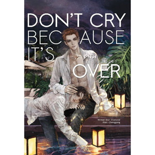 หนังสือ Dont cry because it is over #คุณที่ลดลง ผู้เขียน: STAR_DIAMOND สนพ.Lavender  หนังสือวาย,นิยายวาย