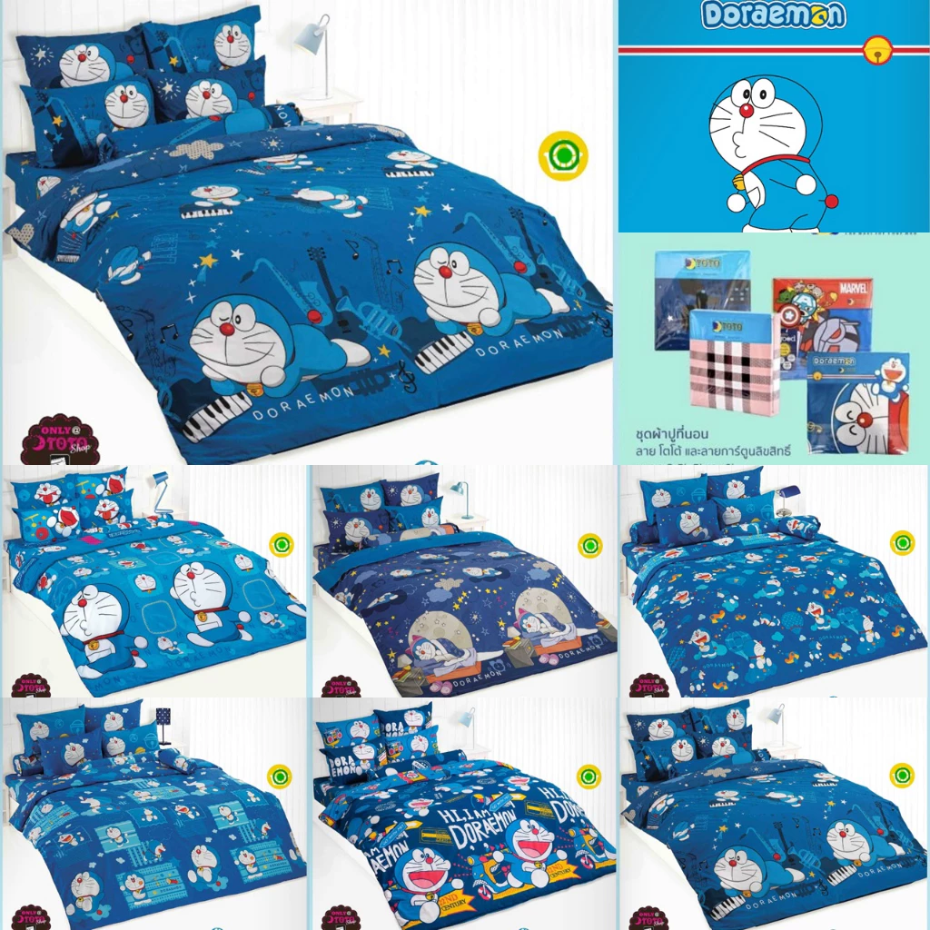 DM: ผ้าปูที่นอน ลายโดราเอมอน Doraemon/TOTO_Disney2025_Vol.2