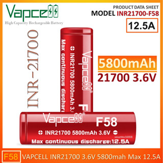 ถ่านชาร์จ Vapcell F58 21700 3.6V 5800mAh 12.5A  สีแดง หัวแบน