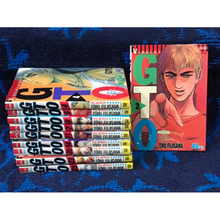 หนังสือการ์ตูน  GTO  คุณครูพันธุ์หายาก   มือสอง  ขายแยกเล่ม