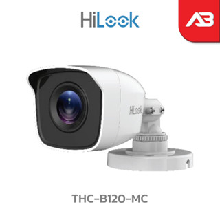 HiLook กล้องวงจรปิด 2 ล้านพิกเซล รุ่น THC-B120-MC (รุ่นขายดี)