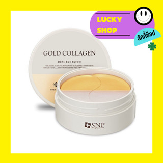 SNP Gold Collagen Dual Eye Patch (60แผ่น) แผ่นมาส์กใต้ตาสูตรทองคำผสมคอลลาเจน