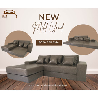 โซฟาเบด Sofa Bed L-Shape รุ่น Mild Cloud 2.4 เมตร