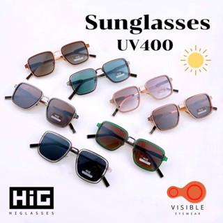 HiG Sunglasses 5383 แว่นกันแดดทรงเหลี่ยม แว่นกันแดดผู้ชาย แว่นกันแดดผู้หญิง Visibleeyewear