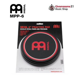 แป้นซ้อมกลอง Meinl รุ่น MPP-6 ขนาด 6 นิ้ว Practice Pad