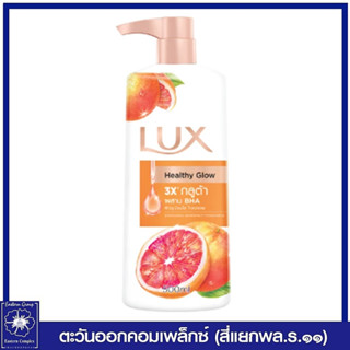 *ลักส์ ครีมอาบน้ำ กลิ่นเกรปฟรุต (สีส้ม) 500 มล. 8450