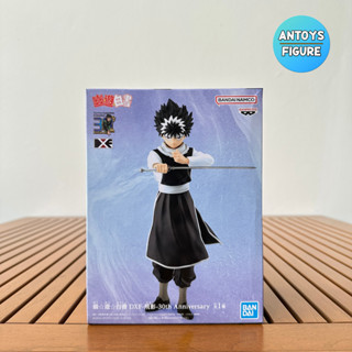 [พร้อมส่ง] ฟิกเกอร์ ของแท้ (Lot 🇯🇵) Yu Yu Hakusho DXF 30th Anniversary Hiei Figure