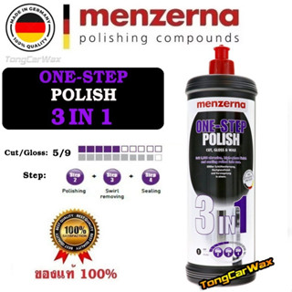 Menzerna 3in1 - น้ำยาขัดเคลือบ 3 step ในตัวเดียวกัน (ขวดแบ่ง)