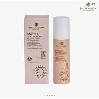 Starter Facial Wash Mild Facial Cleanser for Sensitive Skin แพ็กเกจใหม่