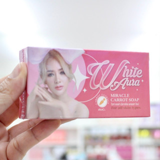 สบู่ไวท์ออร่า White Aura Soap 160g. ไวท์ออร่า