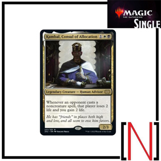 [MTG][Single][2X2] Kambal, Consul of Allocation ระดับ Rare [ภาษาอังกฤษ]