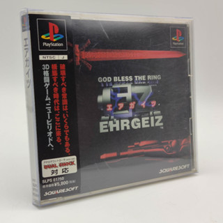 EHRGEIZ แผ่นสภาพดี มี Spine Card PlayStation [PS1]