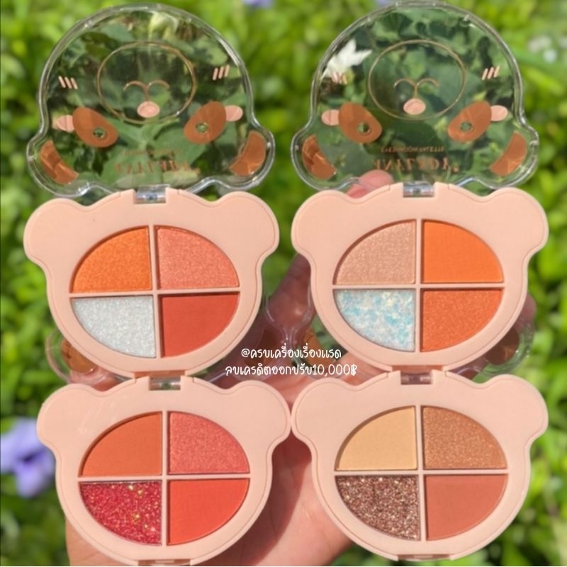 พาเลท อายแชโดว์​ & บ​ลัช​ออน​ Anylady​ Eyeshadow​ 4 สี โทนส้ม โทนอิฐ โทนส้มพีช ติดทน สีสวยมาก พกพาง่