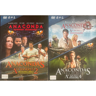 Anaconda 1-4 (DVD 2in1 Thai audio only)/อนาคอนดา เลื้อยสยองโลก 1-4 (ดีวีดีฉบับพากย์ไทยเท่านั้น)