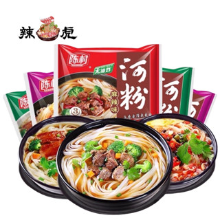หมี่จีนเหอเฟิน พร้อมเครื่องเข้มข้น เส้นก๋วยเตี๋ยว อร่อย 85g 河粉