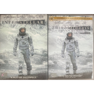 [มือ2] Interstellar (2014, DVD)/ทะยานดาวกู้โลก (ดีวีดีแบบ  2 ภาษา หรือ แบบพากย์ไทยเท่านั้น)