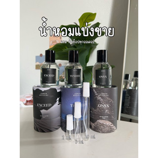 ลด50%เฉพาะไลฟ์สด2ทุ่ม 🔥 น้ำหอมแจนยัวร์แบ่งขาย กลิ่นผู้ชาย พร้อมส่ง