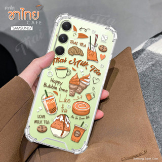 เคสสายคาเฟ่ เคส ชาไทย ชาสีส้ม รุ่น Samsung A ซัมซุง สินค้าใหม่ เคสใส เคสมือถือ มินิมอล แบบใหม่