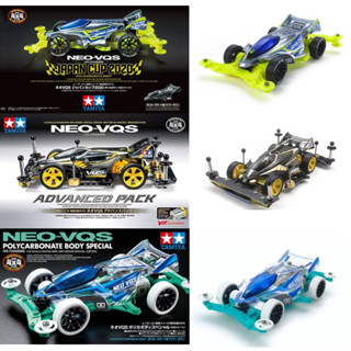 Tamiya Neo-VQS Limited Edition Pack 3 กล่อง