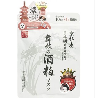 มาสก์สาเกญี่ปุ่น มาสก์เกียวโต japanese kyoto sake mask 10+1 sheets