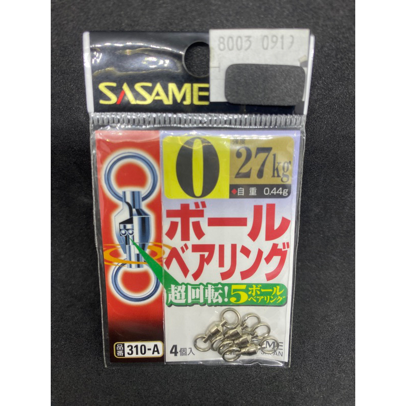 SASAME 310-A SIZE 0 27kg