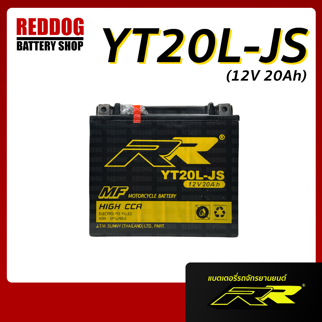 แบตเตอรี่ RR YT20L-JS (12V20Ah) เทียบเท่า Yuasa YTX20L-BS สำหรับ Honda GL1800, VTX1800C / Honda ATV 