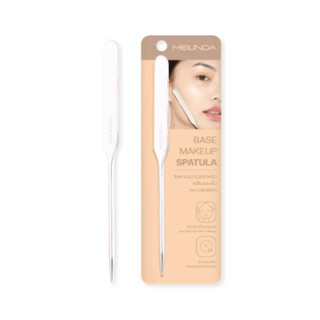 MEILINDA Base makeup spatula (26089) ใช้สำหรับเกลี่ยและปาดรองพื้น