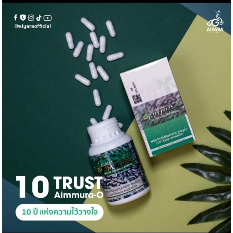 เอมมูร่า Aimmura สารสกัดเซซามีนจากงาดำ (ของแท้) กระดูกพรุน กระดูกเสื่อม ปวดข้อเข่า เซซามินงานวิจัยมช