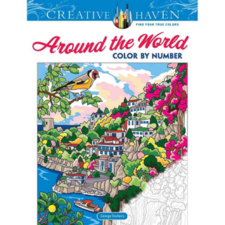 Creative Haven ทั่วโลก ระบายสีตามตัวเลข