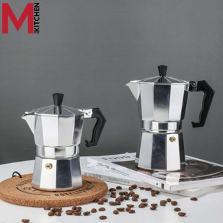 M KITCHEN KP1 กาต้มกาแฟ โมก้าพอท หม้อต้มกาแฟ กาชงกาแฟ หม้อต้มกาแฟแบบแรงดัน MOKA POT (A6)