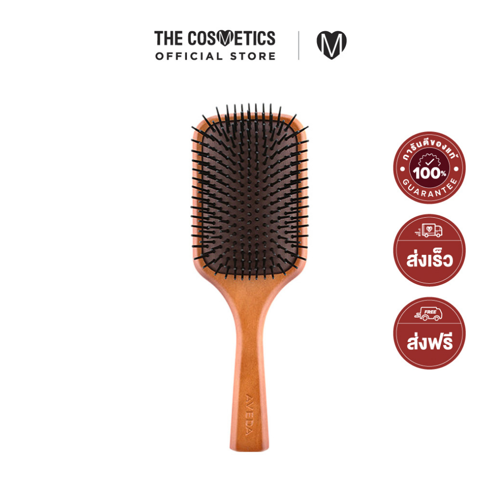 Aveda Paddle Brush อเวดา แปรงไม้ถนอมหนังศีรษะ ลดผมพันกัน ผมขาดหลุดร่วงน้อยลง