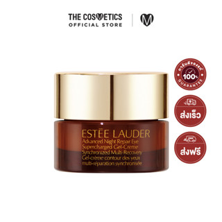 Estee Lauder Advanced Night Repair Eye Supercharged Gel-Cream 5ml     อายเจลสูตรใหม่