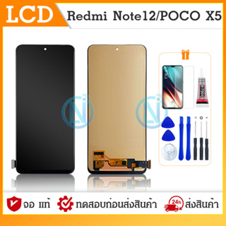 หน้าจอ LCD xiaomi Redmi Note 12 จอเรดมี่ จอoled จอ+ทัช สำหรับ เซียวมี่ Redmi Note12(5G)/22111317I