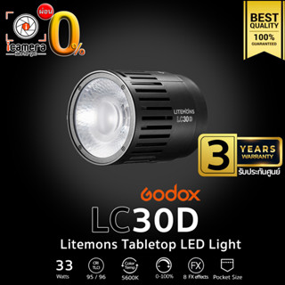 ผ่อน 0%** Godox LED LC30D 33W 5600K CRI95 TLCI96 - รับประกันศูนย์ Godox Thailand 3ปี