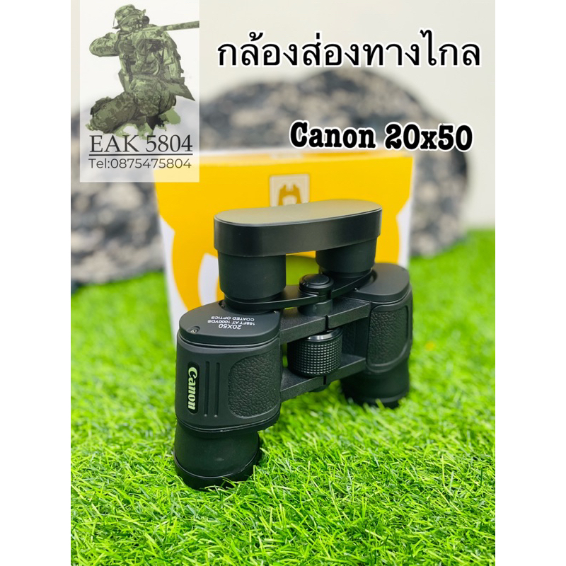 กล้องส่องทางไกล Canon20x50 เลนส์ชัดมากครับ