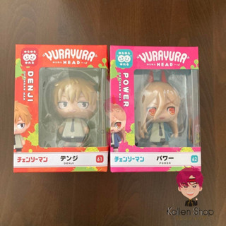 [พร้อมส่ง] ฟิกเกอร์แท้💯 Chainsaw Man - Yura Yura Head (Max Limited, Takara Tomy A.R.T.S) ฟิกเกอร์เชนซอว์แมน