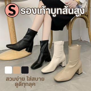 000 #มีโค้ดส่งฟรี Sustainable รองเท้าบูทส้นสูง High Heel Boots ไซส์ 36-40 รองเท้าผู้หญิง รองเท้าบูท รองเท้าส้นสูง รองเท้