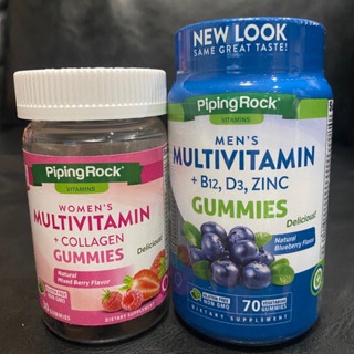 PipingRock Multivitamin gummies men/women