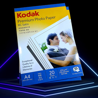 Kodak 270g A4- 20  แผ่น กระดาษโฟโต้ โกดักผิวด้านมุก  ระดับมือชีพ ที่ร้านถ่ายรูปใช้  กันน้ำ 169