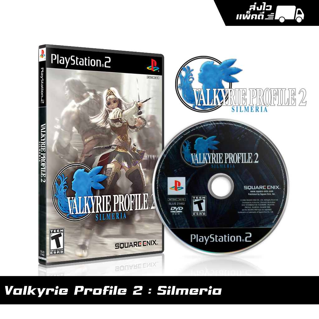 แผ่นเกม PS2 Valkyrie Profile 2 (english) สกรีนแผ่น พร้อมปกใส่กล่อง