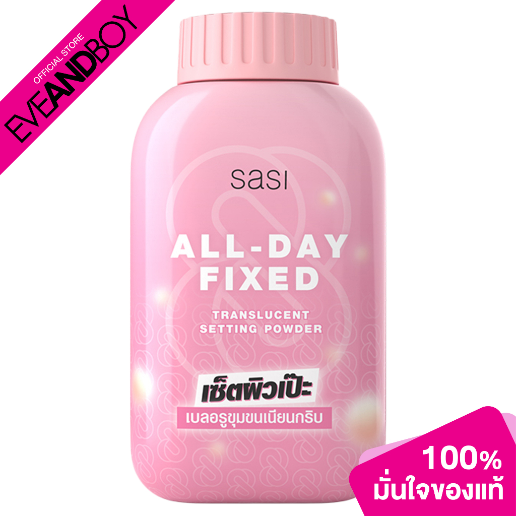 SASI – with BT21, All-Day Fixed Translucent Setting Powder (50 g.) แป้งฝุ่นโปร่งแสง