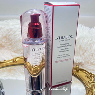 Shiseido Revitalizing Treatment Softener 150 ml.