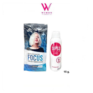 Dipso Focus highlight powder bleach ดิ๊พโซ่ โฟกัส ไฮไลท์ พาวเดอร์ บลีช 15 g.    /50269