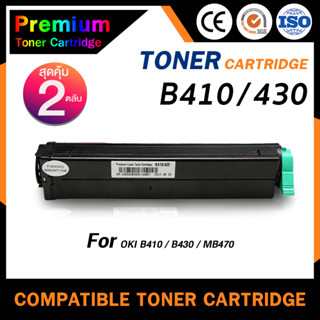 HOME Toner สำหรับรุ่น OKI B410/B410DN/B430/410/430/B410 For OKI B430D/MB460/B410DN/B430DN/B430dn/B440dn/MB470/MB480