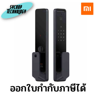 กลอนประตูอัจฉริยะ Xiaomi Automatic Smart Door Lock ประกันศูนย์ เช็คสินค้าก่อนสั่งซื้อ