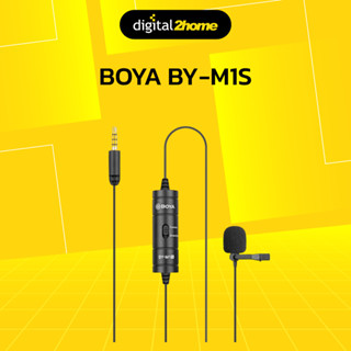 BOYA BY-M1S Universal Lavalier Microphone เหมาะสำหรับวิดีโอบล็อก การนำเสนอ พอดแคสต์ การสตรีมสด (ของแท้ ประกันศูนย์ 2 ปี)