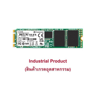 Transcend M.2 SSD MTS970T 512GB (Industrial Product) รับประกัน 3 ปี - มีใบกำกับภาษี -TS512GMTS970T