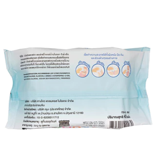 KUMA - Gentle Skin Baby Tender Wet Wipes (40 Sheets) ทิชชู่เปียก