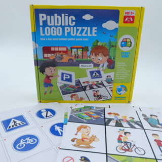 [พร้องส่ง] B-045 Public Logo Puzzle เกมปริศนาโลโก้สาธารณะ